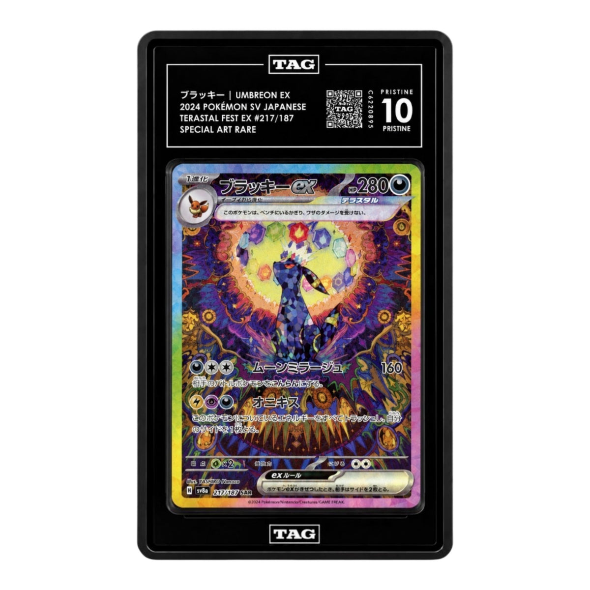TAG - BLACK